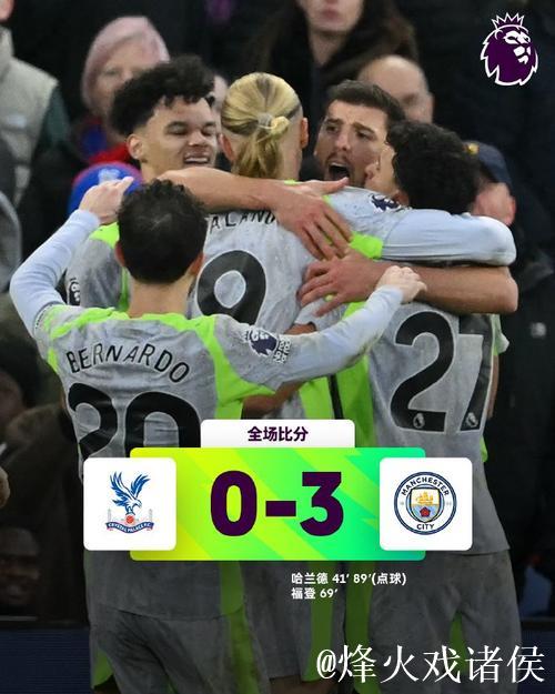 切尔西2-0胜埃弗顿，阿森纳2-1力克狼队，曼城3-0完胜水晶宫，附图